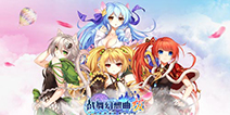 《战舞幻想曲极》今日公测 探索遍布世界的宝藏