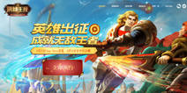 《荆棘王座》8月25日上架AppStore 打造最强无敌王者