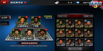 《NBA梦之队3》今日苹果邀请首测 最真实的篮球体验