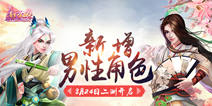 《熹妃Q传》定档8月24日二测 全新男性角色来袭