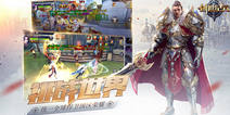 MMORPG手游《创世纪元》 六国争霸开启