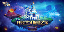 3D冒险集换对战手游《猪与地下城》 即将开启首测