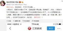 一个粉丝要引起大战?王者荣耀直播界两大高手大仙和蓝烟被牵连