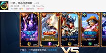 谁说被削后李白拿不到五杀?王者荣耀忆寒无解操作一敌五