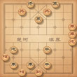 天天象棋8.16残局挑战48