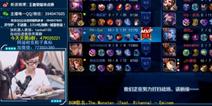新英雄初秀疯狂拿助攻，宋点券百里守约也要争第一?