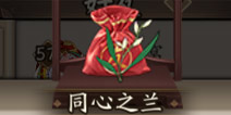 阴阳师同心之兰有什么用 同心之兰值不值得买