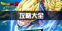 龙珠觉醒攻略大全 新手成长必备攻略