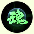球球大作战魂炫光获取方法 魂炫光图鉴