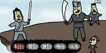 奇侠怪招第20关怎么过 奇侠怪招魔头通关攻略