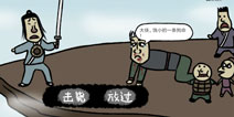 奇侠怪招第22关怎么过 奇侠怪招暗算通关攻略