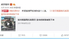 直播乱象升级！楚河嗨氏一个搬家一个道歉