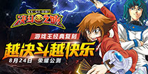 《决斗之城》今日开启公测 众多新鲜内容等你体验