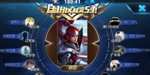 国服首个百星主播诞生! 王者荣耀寂然荣耀王者100星