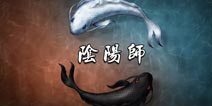 冰冷之海：浅谈阴阳师内置直播功能优缺点