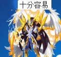 热血精灵派四格 十分容易