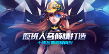 QQ飞车手游视频大全 QQ飞车手游教学视频