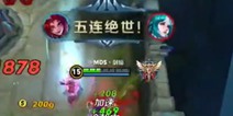 王者荣耀剑仙首用百里玄策五杀暴走 这个英雄恐要削!