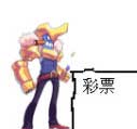 热血精灵派四格 2块钱改变命运
