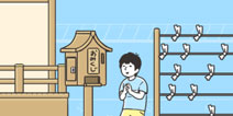 神回避2第14关怎么过 大凶回避通关攻略