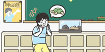 神回避2第16关怎么过 脱走回避通关攻略