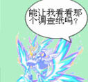 热血精灵派四格 乔乔的悲伤经历