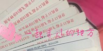 王者荣耀人气主播七夕替表白 粉丝表示结婚一定发请帖