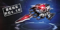 CF手游麒麟刺怎么获得 麒麟刺多少钱