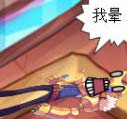 热血精灵派四格 来瓶牛奶