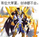 热血精灵派四格 天玄的创诗