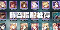 神无月最强阵容 神无月阵容搭配推荐