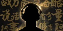 够牛才够格《魔域口袋版》开启主播招募计划