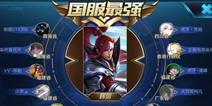 8岁玩星际apm300+ 王者荣耀寂然手速3秒触屏27下