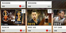 NBA LIVE收藏品怎么用 NBALIVEMOBILE收藏品合成攻略