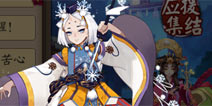 阴阳师9月6日体验服更新 新式神SSR雪童子SR百目鬼