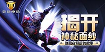 枪火战神英雄速配 傲娇英雄忍者无畏