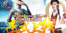 就差你了！重IP经典之作《不良人2》各路英雄荟聚