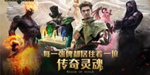 气死人不偿命系列 竞技卡牌手游《秘境对决》恶心对手的N种套路