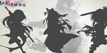 靖潮千里远岚宁 《仙剑奇侠传五》神秘英雄即将登场