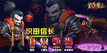 和风策略卡牌手游《星期六魔王》 9月13日删档封测