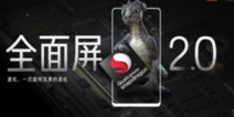 小米MIX 2发布会PPT提前被泄露？售价竟突破4000元