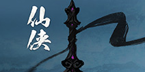 难道是李逍遥来了?《英雄联盟》将推仙侠皮肤