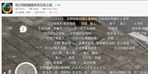王者荣耀主播成人生赢家 第一李白忆寒百万订阅逆袭白富美