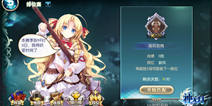 《神无月》S1赛季热门角色盘点 抢登天梯殿堂