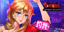 不容错过!《中国惊奇先生》捉妖师入驻资格火热抢注中