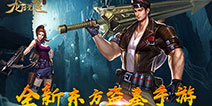 《龙之觉醒》精彩玩法揭秘 带你体验幽暗墓穴中的惊悚刺激