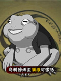 火影忍者手游通灵兽蛤蟆龙介绍 通灵兽蛤蟆龙技能详解