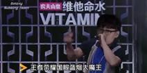 蓝烟有嘻哈!王者荣耀再添灵魂歌手 用rap唱游戏人生
