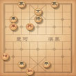 天天象棋9.16残局挑战50