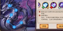 阴阳师晴明神祭技能一览 晴明御灵神祭详解